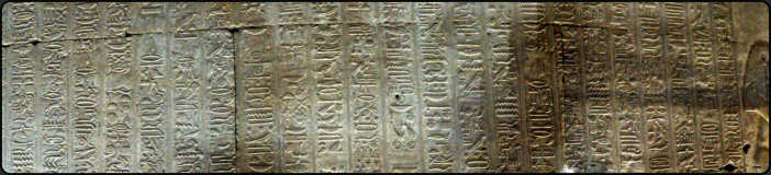 Schriften in der Bibliothek des Tempel von Edfu