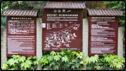 Übersichtskarte und Sicherheitshinweise des Dujiangyan-Bewässerungssystem