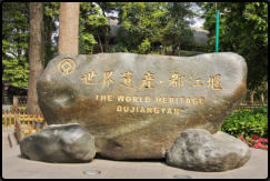 Gedenkstein im Lidui-Park