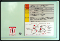 Erklärungen zur Fahrrad-Tiefgarage