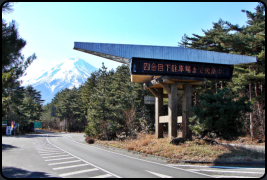 Einfahrt zum Fuji Nationalpark