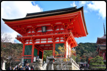 Das Deva Gate zum Kiyomizu-dera Temple