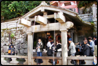 Der Otowa Wasserfall im Kiyomizu-dera Temple