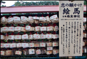 Eine Wand mit Wunschkarten neben der "Gautama Budda hall" im Kiyomizu-dera Temple