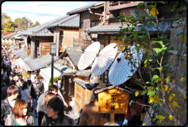 Sannen-zaka Straße zum Seikan-ji Temple