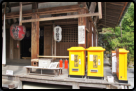 Automat für Gedenkkarten am Fudo-do Tempel