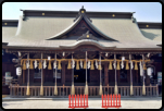Yasake Shrine am Kokura Castle
